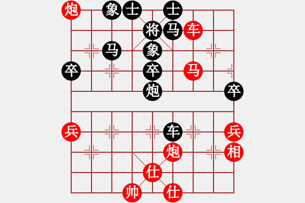 象棋棋譜圖片：許孫二先之局4 - 步數(shù)：70 