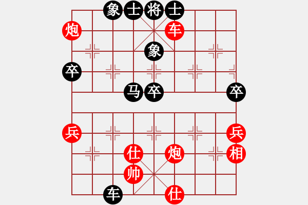 象棋棋譜圖片：許孫二先之局4 - 步數(shù)：80 