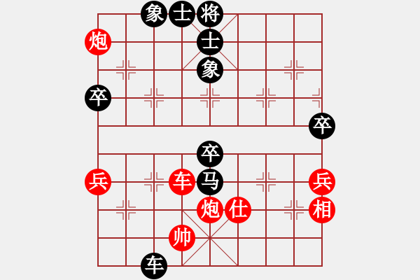 象棋棋譜圖片：許孫二先之局4 - 步數(shù)：90 