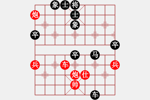 象棋棋譜圖片：許孫二先之局4 - 步數(shù)：99 