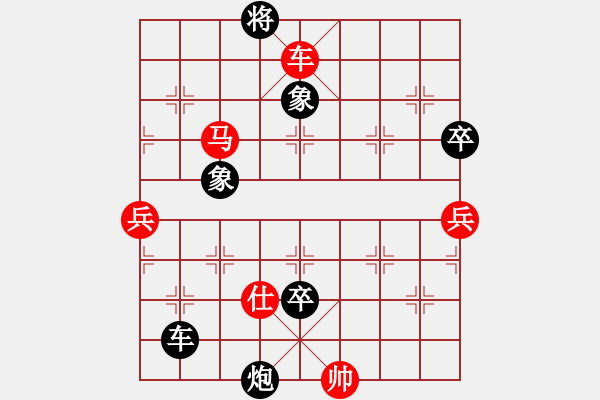 象棋棋譜圖片：萬(wàn)年汪剛先勝鄭常燈——老農(nóng)夫杯第四輪 - 步數(shù)：100 