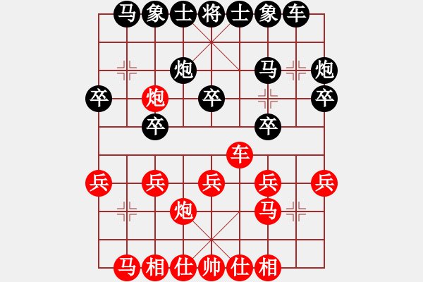 象棋棋譜圖片：萬(wàn)年汪剛先勝鄭常燈——老農(nóng)夫杯第四輪 - 步數(shù)：20 