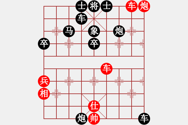 象棋棋譜圖片：abcdefg8402118紅負葬心【中炮七路馬對屏風馬 紅左馬盤河】 - 步數(shù)：70 