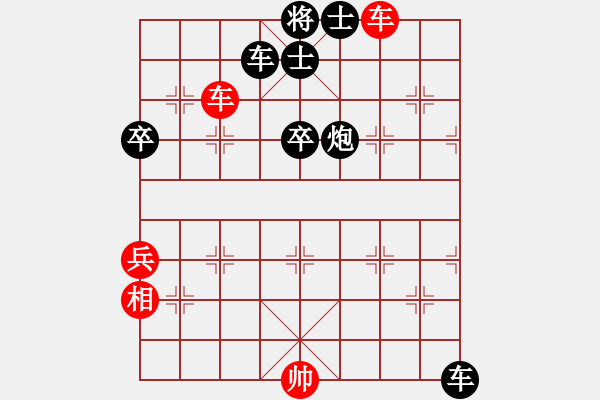 象棋棋譜圖片：abcdefg8402118紅負葬心【中炮七路馬對屏風馬 紅左馬盤河】 - 步數(shù)：80 