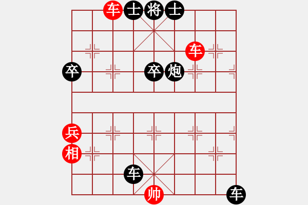 象棋棋譜圖片：abcdefg8402118紅負葬心【中炮七路馬對屏風馬 紅左馬盤河】 - 步數(shù)：88 