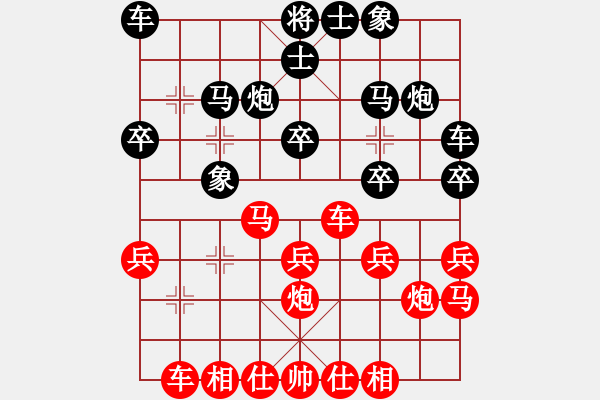 象棋棋譜圖片：2017句容工會(huì)杯張風(fēng)揚(yáng)先和許明 - 步數(shù)：20 