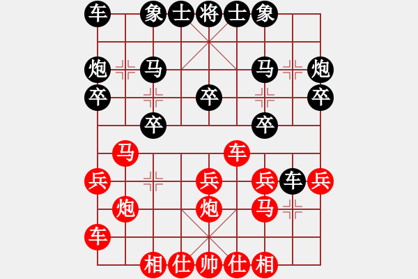 象棋棋譜圖片：完美屠殺布局單一的業(yè)余四級(jí)菜鳥 - 步數(shù)：20 