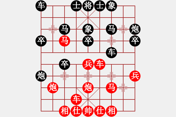 象棋棋譜圖片：完美屠殺布局單一的業(yè)余四級(jí)菜鳥 - 步數(shù)：30 