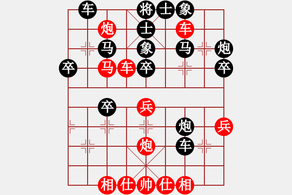 象棋棋譜圖片：完美屠殺布局單一的業(yè)余四級(jí)菜鳥 - 步數(shù)：40 