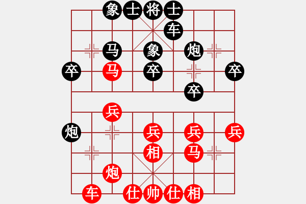 象棋棋譜圖片：陳姝璇 先和 季潔 - 步數(shù)：30 