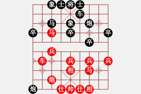 象棋棋譜圖片：陳姝璇 先和 季潔 - 步數(shù)：40 