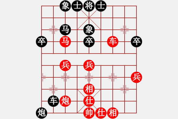 象棋棋譜圖片：陳姝璇 先和 季潔 - 步數(shù)：50 