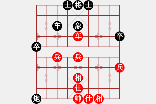 象棋棋譜圖片：陳姝璇 先和 季潔 - 步數(shù)：60 