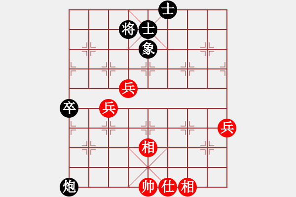 象棋棋譜圖片：陳姝璇 先和 季潔 - 步數(shù)：79 