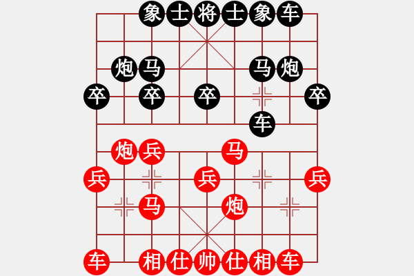 象棋棋譜圖片：行云流水先勝騎士 - 步數(shù)：20 