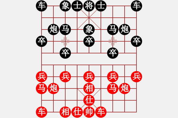 象棋棋谱图片：李小芳 先和 欧阳依一 - 步数：10 