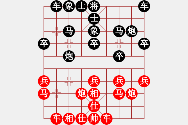 象棋棋谱图片：李小芳 先和 欧阳依一 - 步数：20 