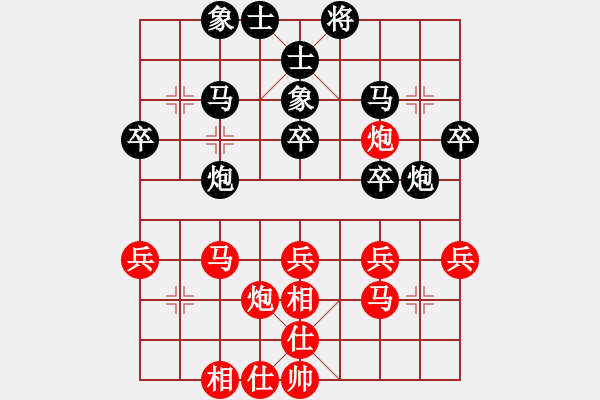 象棋棋谱图片：李小芳 先和 欧阳依一 - 步数：30 