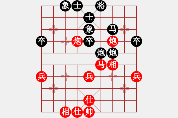 象棋棋谱图片：李小芳 先和 欧阳依一 - 步数：40 