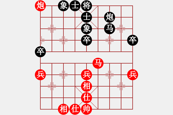 象棋棋谱图片：李小芳 先和 欧阳依一 - 步数：50 