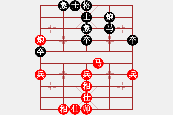 象棋棋谱图片：李小芳 先和 欧阳依一 - 步数：51 