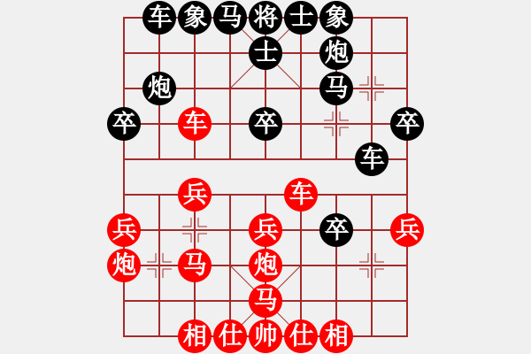 象棋棋谱图片：金波 先和 李鸿嘉 - 步数：30 