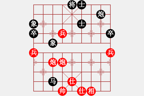象棋棋谱图片：金波 先和 李鸿嘉 - 步数：90 