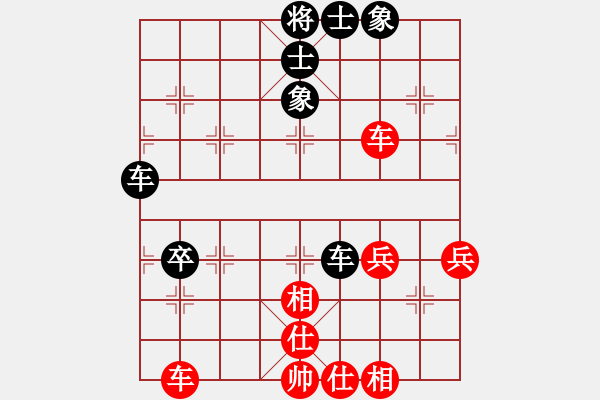 象棋棋譜圖片：《梅花泉》上卷第一局橫車盤頭馬對(duì)當(dāng)頭炮橫車局二變之二 - 步數(shù)：50 