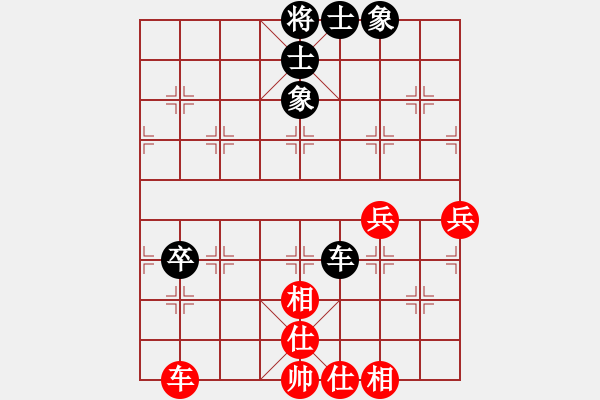 象棋棋譜圖片：《梅花泉》上卷第一局橫車盤頭馬對(duì)當(dāng)頭炮橫車局二變之二 - 步數(shù)：56 