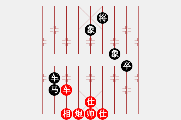 象棋棋譜圖片：碧桂園杯特約棋迷海選賽場(chǎng) 甘肅群-高原 先負(fù) 弈林精華壹號(hào) - 步數(shù)：110 