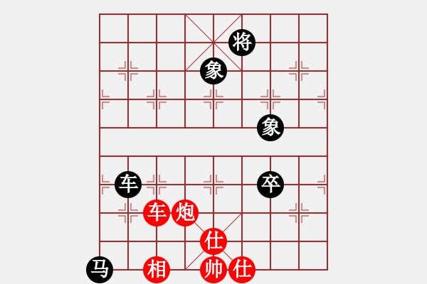 象棋棋譜圖片：碧桂園杯特約棋迷海選賽場(chǎng) 甘肅群-高原 先負(fù) 弈林精華壹號(hào) - 步數(shù)：120 