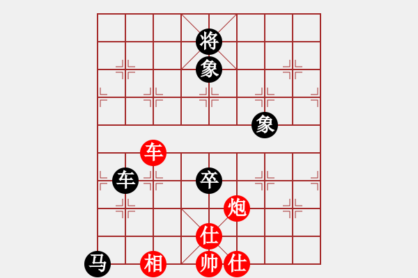 象棋棋譜圖片：碧桂園杯特約棋迷海選賽場(chǎng) 甘肅群-高原 先負(fù) 弈林精華壹號(hào) - 步數(shù)：130 