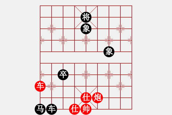 象棋棋譜圖片：碧桂園杯特約棋迷海選賽場(chǎng) 甘肅群-高原 先負(fù) 弈林精華壹號(hào) - 步數(shù)：140 