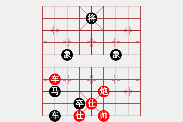 象棋棋譜圖片：碧桂園杯特約棋迷海選賽場(chǎng) 甘肅群-高原 先負(fù) 弈林精華壹號(hào) - 步數(shù)：150 