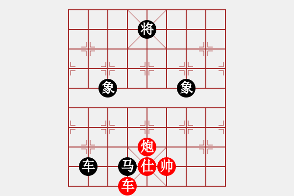 象棋棋譜圖片：碧桂園杯特約棋迷海選賽場(chǎng) 甘肅群-高原 先負(fù) 弈林精華壹號(hào) - 步數(shù)：160 