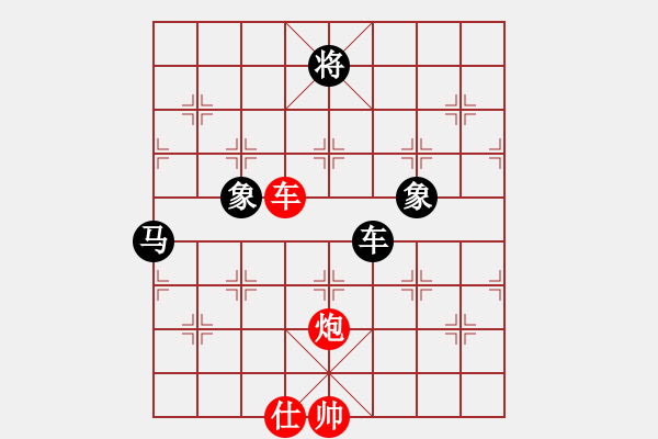 象棋棋譜圖片：碧桂園杯特約棋迷海選賽場(chǎng) 甘肅群-高原 先負(fù) 弈林精華壹號(hào) - 步數(shù)：170 