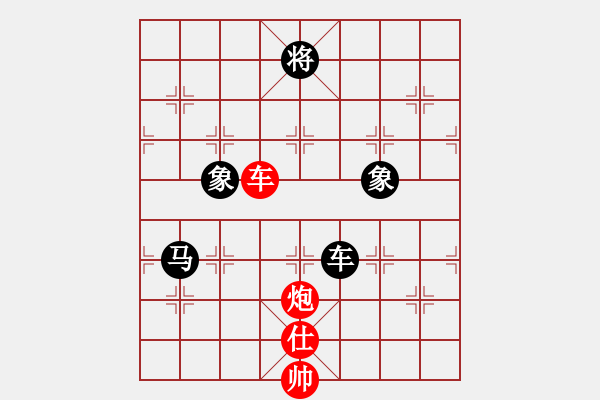 象棋棋譜圖片：碧桂園杯特約棋迷海選賽場(chǎng) 甘肅群-高原 先負(fù) 弈林精華壹號(hào) - 步數(shù)：180 