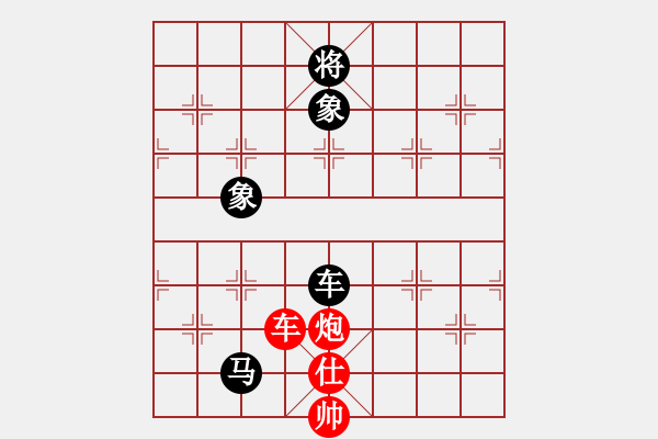 象棋棋譜圖片：碧桂園杯特約棋迷海選賽場(chǎng) 甘肅群-高原 先負(fù) 弈林精華壹號(hào) - 步數(shù)：190 