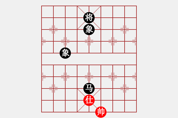 象棋棋譜圖片：碧桂園杯特約棋迷海選賽場(chǎng) 甘肅群-高原 先負(fù) 弈林精華壹號(hào) - 步數(shù)：198 