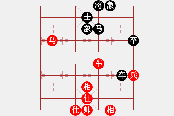 象棋棋谱图片：万春林 先和 孙逸阳 - 步数：136 