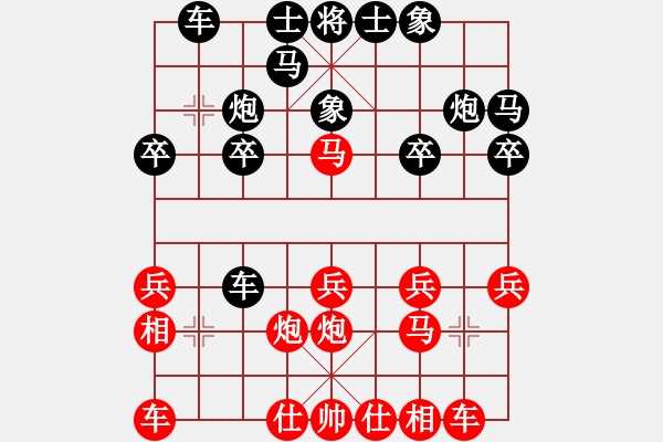 象棋棋譜圖片：20130820先勝明軍 - 步數(shù)：20 