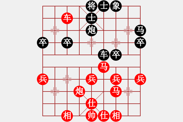 象棋棋譜圖片：20130820先勝明軍 - 步數(shù)：40 