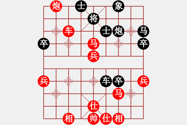 象棋棋譜圖片：20130820先勝明軍 - 步數(shù)：60 