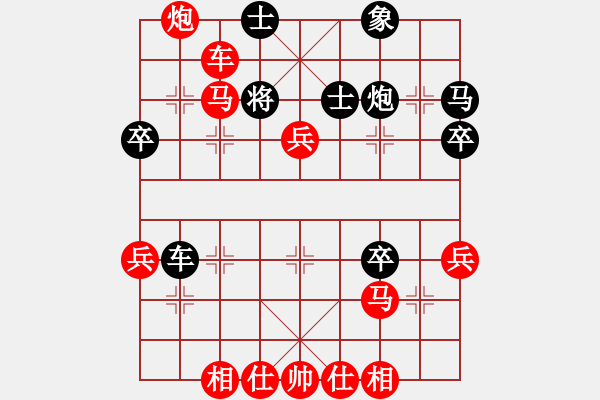 象棋棋譜圖片：20130820先勝明軍 - 步數(shù)：67 