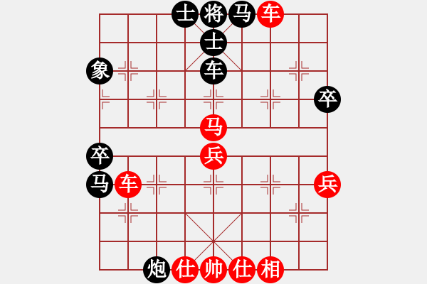 象棋棋譜圖片：陸偉韜 先勝 張彬 - 步數(shù)：70 