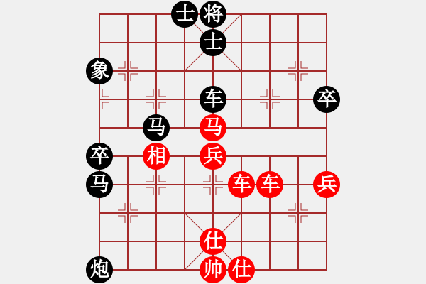 象棋棋譜圖片：陸偉韜 先勝 張彬 - 步數(shù)：80 