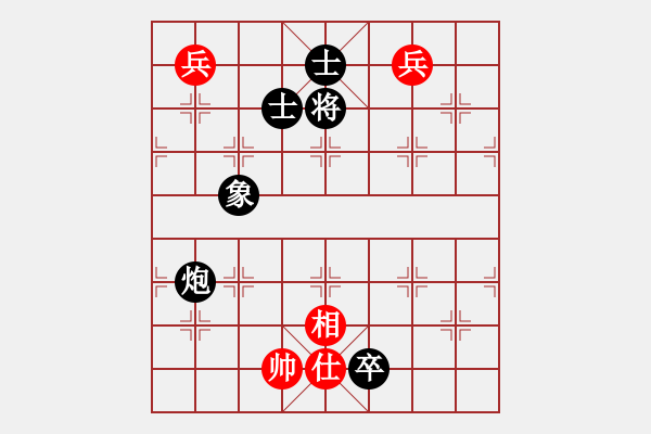 象棋棋譜圖片：第7局 雙高兵單仕相對(duì)炮低卒單缺象 - 步數(shù)：50 