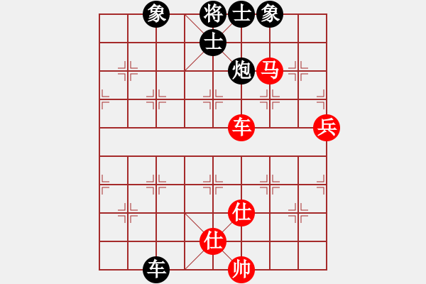 象棋棋譜圖片：定鼎秦川(7段)-和-思迪(9段) - 步數(shù)：100 