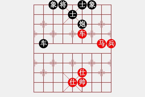 象棋棋譜圖片：定鼎秦川(7段)-和-思迪(9段) - 步數(shù)：110 