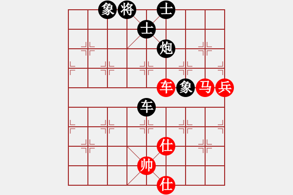 象棋棋譜圖片：定鼎秦川(7段)-和-思迪(9段) - 步數(shù)：130 